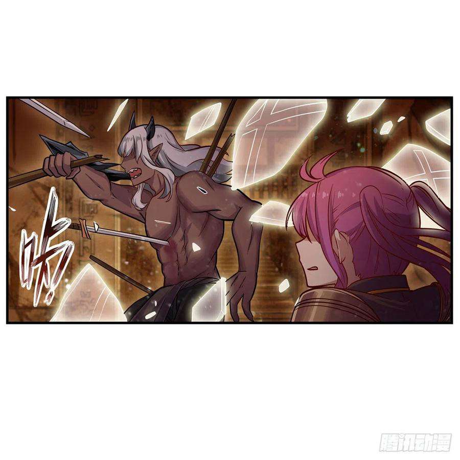 Wuxian Shitu Yu Shier Zhan Ji (Infinite Apostles and Twelve War Girls) Chapter 161 Gambar 18